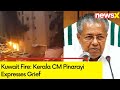 Deeply Saddening | Kerala CM Expresses Grief | Kuwait Building Fire Updates | NewsX