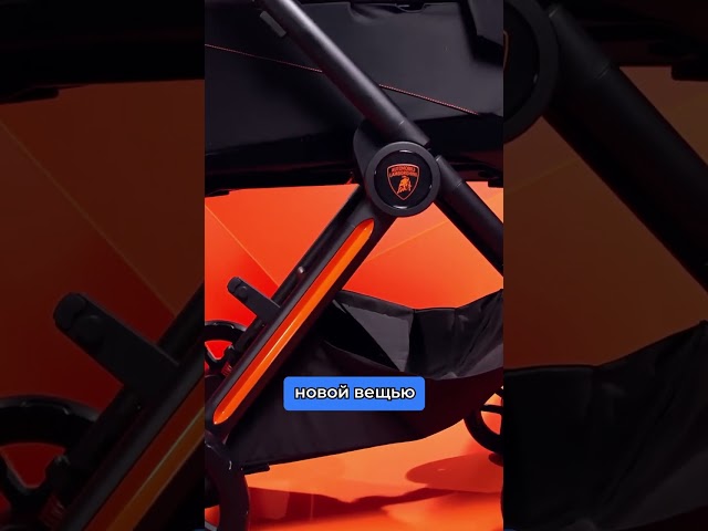 Теперь дети тоже могут иметь на Lamborghini