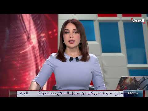 AlHadath الحدث