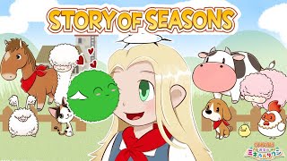 【SoS: FRIENDS OF MINERAL TOWN】 And So, Ash Tried to Rizz The Goddess..