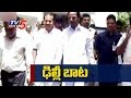 KCR 5 Days Delhi Tour to Solve State Problems