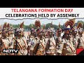 Telangana Formation Day | Telangana State Assembly Holds Grand Celebration