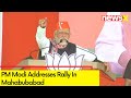 #WhosWinning2023 | PM Modi Addresses Rally In Mahabubabad | Telangana Assembly Polls