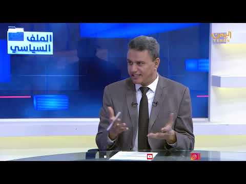 قناة اليمن الفضائية