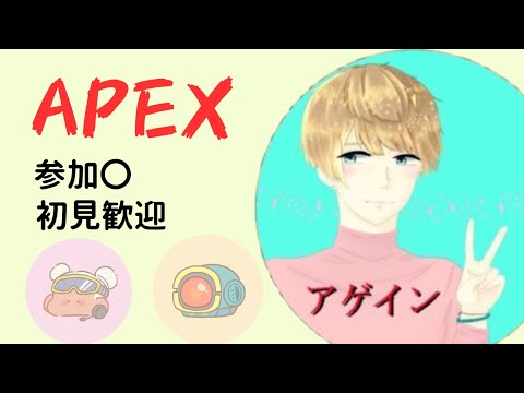 【APEXランク】参加OK！今日はマッドマギーでランク回してく～初見さんもコメント歓迎 現在ゴールド2