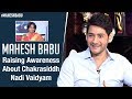 Mahesh Babu Raising Awareness About Chakrasiddh Nadi Vaidyam