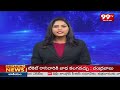 High Tension At Pithapuram Municipal Office | పిఠాపురం మున్సిపల్  కార్యాలయం వద్ద ఉద్రిక్తత || 99TV - 02:38 min - News - Video