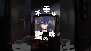 『バゥムクゥヘン・エンドロゥル』曲可愛いのに内容こわいよね #バゥムクゥヘン・エンドロゥル #ボカロ #歌ってみた