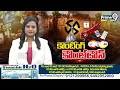 కౌంటింగ్ పై ఉత్కంఠ ఏపీలో నేతల టెన్షన్ | AP Election Counting | Prime9 News  - 03:39 min - News - Video