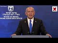 Netanyahu on Ceasefire: Israeli Forces Will Stay in Gaza Despite Ceasefire | NewsX  - 02:13 min - News - Video