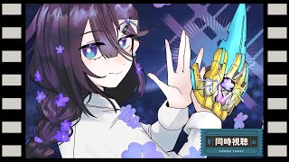 【同時視聴配信】ナンバーワン戦隊ゴジュウジャー　最終話「我ら、ナンバーワン戦隊ゴジュウジャー！」