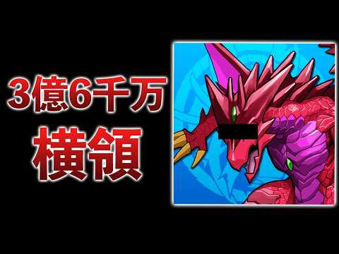 【実写】ガンホー横領事件…実はよくある話！？中学生がバンダイチャンネル会員4.6万人を退会させた件