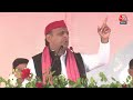 Akhilesh Yadav Speech LIVE: Unnao से Akhilesh Yadav की रैली LIVE | Aaj Tak | Shivpal Yadav  - 49:01 min - News - Video