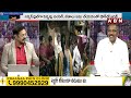 🔴LIVE: చంద్రబాబు దెబ్బకు షాక్‌లో జగన్‌ | Big Shock To Jagan | CM Chandrababu | ABN  - 11:54:58 min - News - Video