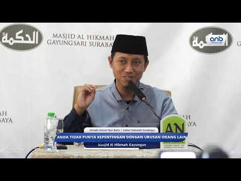 ANDA TIDAK PUNYA KEPENTINGAN DENGAN URUSAN ORANG LAIN | Ustadz Ammo Nur Baits