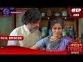 Kaisa Hai Yeh Rishta Anjana | 16 May 2024 | Full Episode 280 | Dangal TV