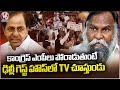 Jaggareddy  Comments On KCR Over  Telangana Bill Passing In Parliament  | V6 News
