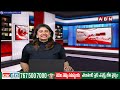 చెవిరెడ్డి భాస్కర్ రెడ్డికి చుక్కలు చూపించిన  టీడీపీ నాని | Thirupati | YCP vs TDP | ABN Telugu  - 07:32 min - News - Video