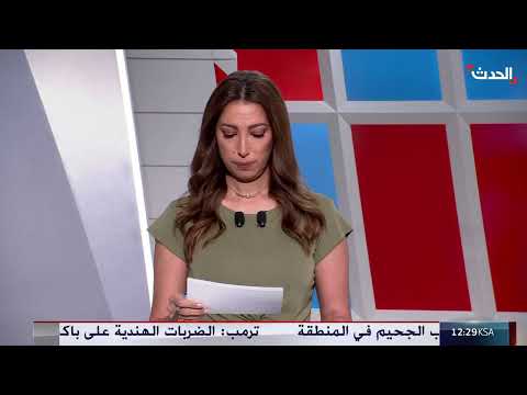 AlHadath الحدث