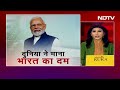 Indian Economy: Japan और Jermany को पीछे छोड़ने में भारत को कितना समय लगेगा?  - 05:55 min - News - Video