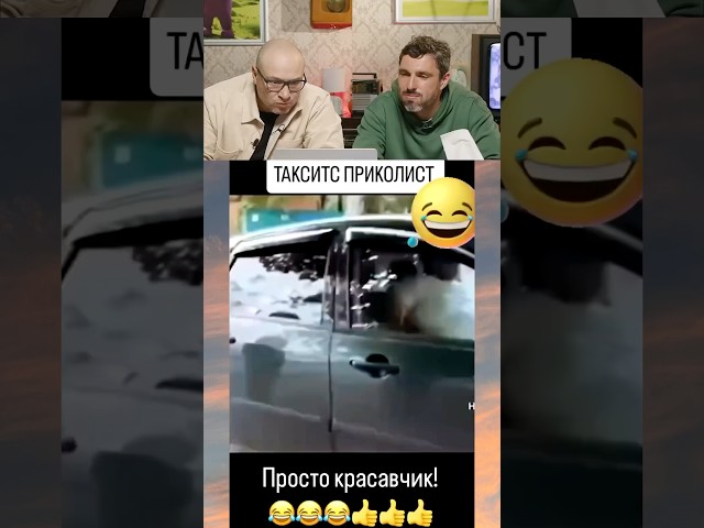 ЗАСМЕЯЛСЯ-ПОДПИСАЛСЯ! СМЕХ С ВОДОЙ 247😂😅  ​⁠@КомментШоу