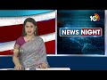 Rahul Gandhi Comments On NDA | దేశంలో NDA గ్రాఫ్ పడిపోయింది : రాహుల్ గాంధీ | 10TV News  - 00:46 min - News - Video