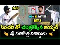 Shreyas Iyer debut century creates world records- IND vs NZ 1st test day 2
