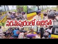 నరసాపురంలో ఉద్రిక్తత | Police Vs Farmers In West Godavari | 99TV