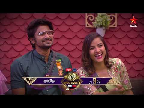 Bigg Boss Telugu 5 promo: Housemates immerse in full of joy Bigg Boss Telugu 5 promo: Housemates immerse in full of joy