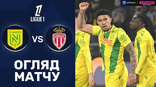 Нант – Монако. Чемпіонат Франції, 17-й тур / Огляд матчу