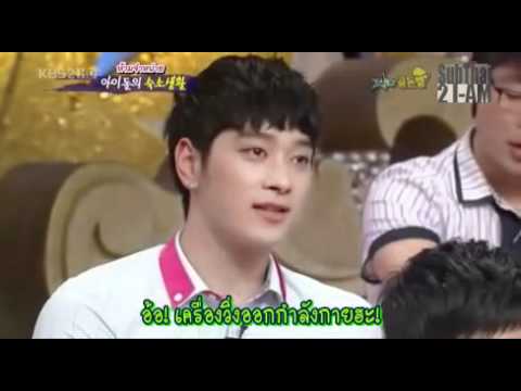 YouTube ไม้ตายที่ 2AM ใช้สู้กับ 2PM และSHINee ST2IAM