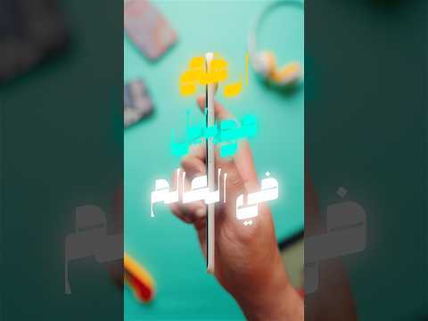 ارفع موبايل في العالم بشاشة Curved !