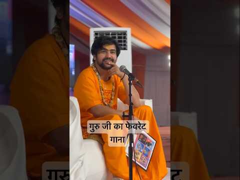 बाबा बागेश्वर कितने सुंदर😍💓 लग रहे हैं#viralvideo