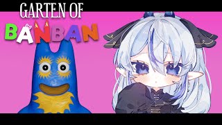 【398】秘密が隠された幼稚園に飛び込む10【#gartenofbanban 8/ #久遠藍】