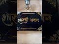 Har Bahu Ki Yahi Kahani Sasumaa Ne Meri Kadar Na Jaani | 1 March 2024 | Shorts | Dangal TV  - 00:33 min - News - Video