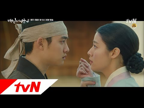 100daysmyprince (박력!) 내 허락 없이 단 한 발짝도 움직이지 말거라!!! 180924 EP.5