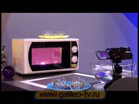 Галилео. Эксперимент. Лампочка в микроволновке смотреть онлайн