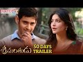 Srimanthudu 50 Days Trailer - Mahesh Babu, Shruti Haasan