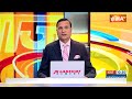 Aaj Ki Baat : पीएम मोदी ने नामांकन में कई दिग्गज रहे मौजूद...दिखा शक्ति प्रदर्शन | Loksabha Election  - 06:07 min - News - Video