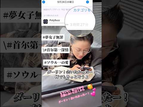 シロの姿が見えない?!それはAIとおしゃべり中! #polybuzz