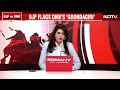 Tamil Nadu News | BJPs Annamalai Slams DMK Over Alleged Attack On Protester In Tamil Nadu  - 03:50 min - News - Video