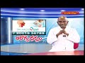 ఆరోగ్య ధర్మం | AROGYA DHARMAM | Dr. GVS Rao || Rao ENT Hospitals | Hindu Dharmam