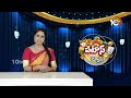 Telangana Politics  | గాడిద గుడ్డు ఎలా ఉంటుందో తెలుసా..? | Patas News | 10TV News  - 02:32 min - News - Video