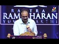 Nagababu Comments On Pawan Kalyan Fans | Ram Charan Birthday Celebrations | IndiaGlitz Telugu  - 03:13 min - News - Video