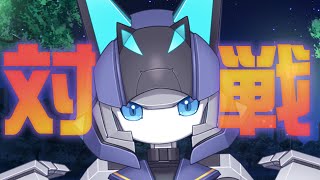 【メダロットS】ロボトルの時間です（11/27）【リアリラ】