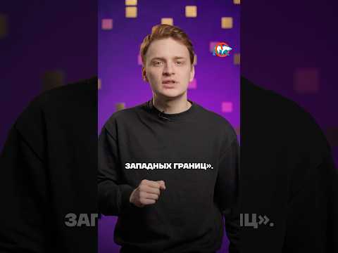 Единороссы «защищают» Камчатку от беспилотников