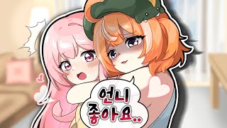 디용아 왜 뒤에서 말을 하는 거야?