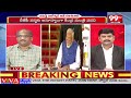 పక్క పార్టీ నుండి వచ్చిన వారికీ బీజేపీ ప్రాముఖ్యత ఇవ్వదా?Prof Nageshwar analysis On Modi |BJP|99TV - 07:11 min - News - Video