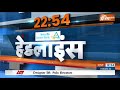 11 PM Headlines: बिहार को मेगा सौगात, घुसपैठ पर प्रहार | PM Modi In Bihar | JP Nadda Meeting | BJP  - 01:01 min - News - Video