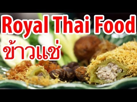 0 Lip Licking Royal Thai Food at Bangkoks Krua OV (ครัว OV)
